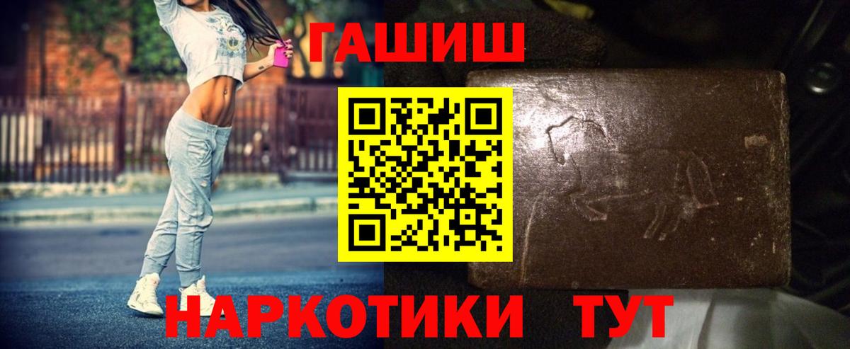 Гашиш VHQ  Вход с VPN  Юрга 