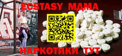 кокаин премиум Кингисепп