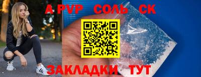 бутират Кинель