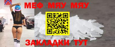 бутират Кинель