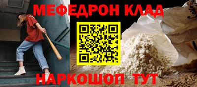 кокаин премиум Кингисепп