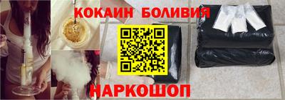 бутират Кинель