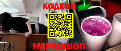 кокаин премиум Кингисепп
