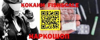 кокаин премиум Кингисепп