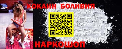 кокаин премиум Кингисепп