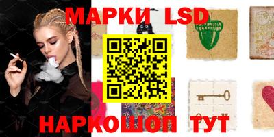 бутират Кинель