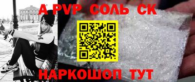 бутират Кинель
