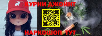 бутират Кинель
