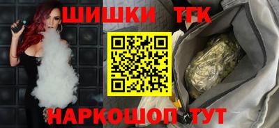 бутират Кинель