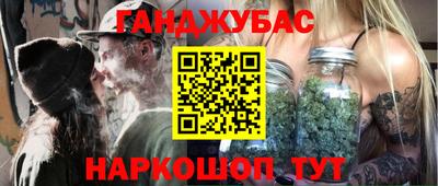 бутират Кинель
