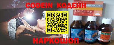 бутират Кинель