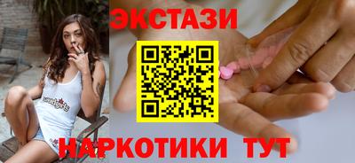 кокаин премиум Кингисепп