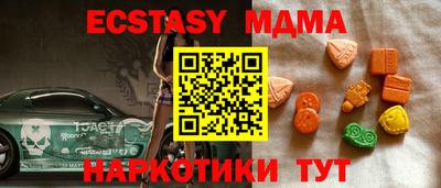 кокаин премиум Кингисепп