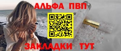 бутират Кинель