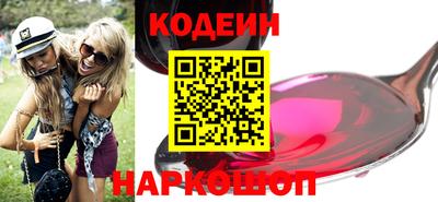 бутират Кинель