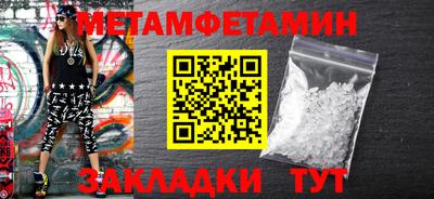 бутират Кинель