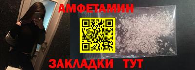 бутират Кинель
