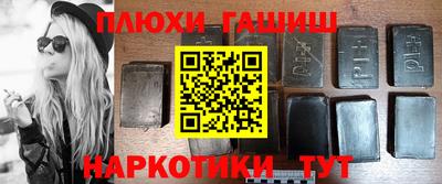 кокаин премиум Кингисепп