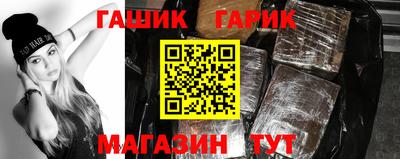 бутират Кинель