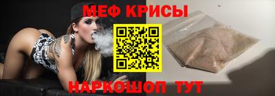 бутират Кинель