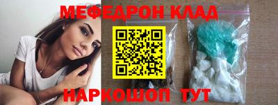кокаин премиум Кингисепп