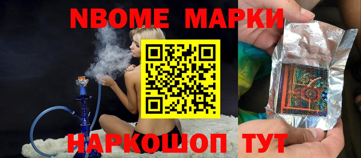 Лсд 25 экстази кислота Юрга