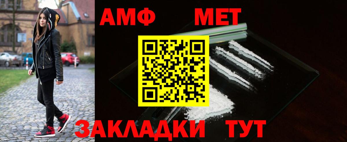 Юрга  Метамфетамин Декстрометамфетамин 99.9%  Метамфетамин Декстрометамфетамин 99.9%  Вход с VPN 