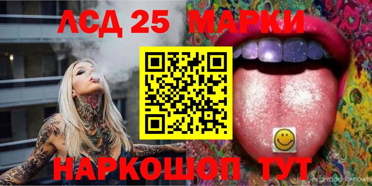 Марки N-bome 1,5мг  Марки N-bome 1,5мг  Вход с VPN  Юрга 