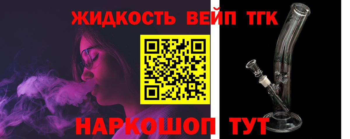 ТГК Wax Юрга